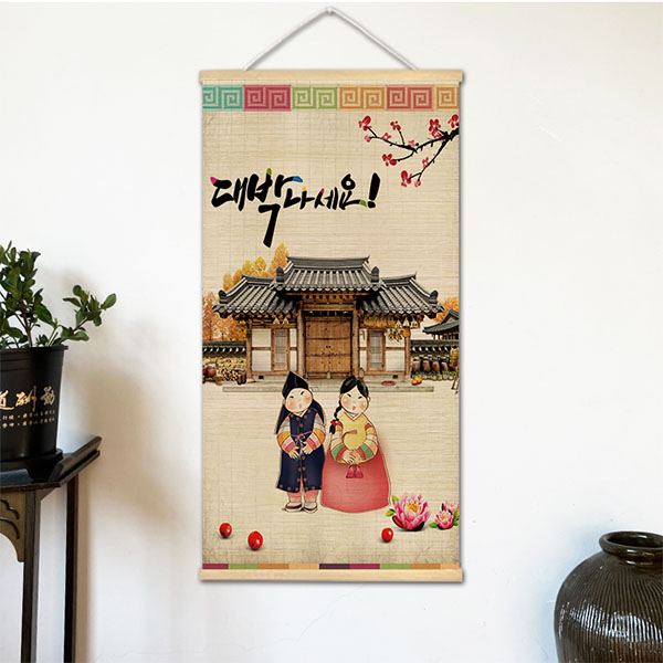 Korean Barbecue Style Wall Han - Korean Lifestyle & Kids Boutique Photos review and price