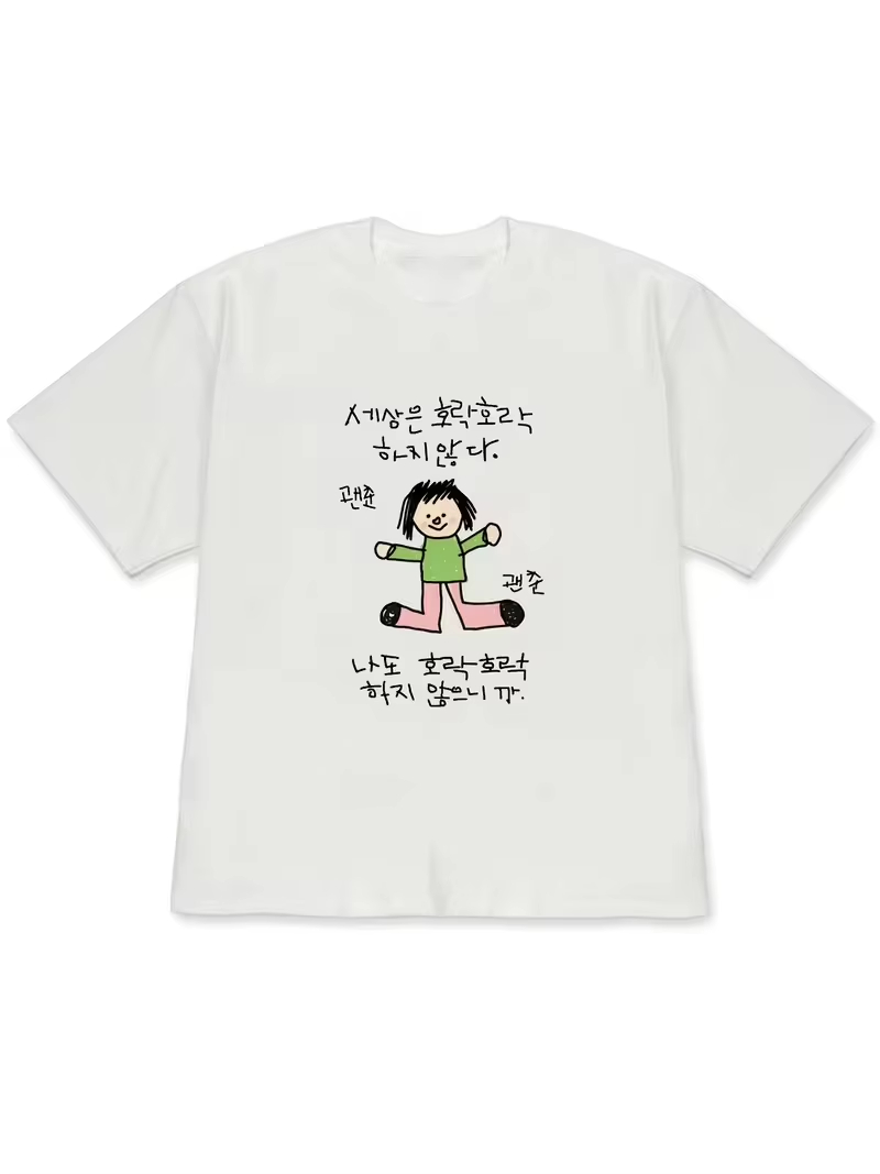 Women's T-shirt with A Illustr - Korean Lifestyle Trends review and price