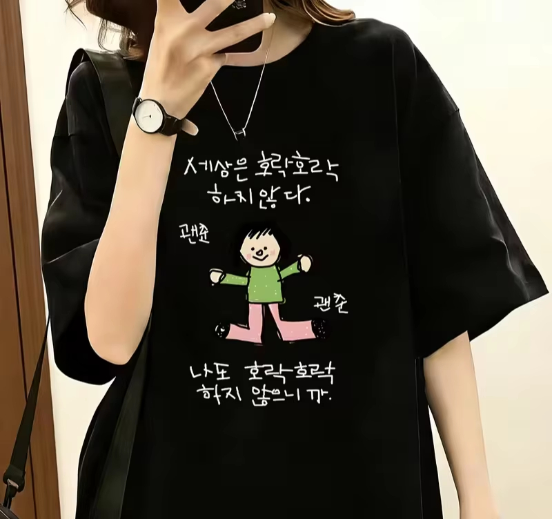 Women's T-shirt with A Illustr - Korean Lifestyle Trends review and price